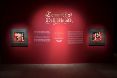 Exhibition at the YU-HSIU MUSEUM of ART 2018,